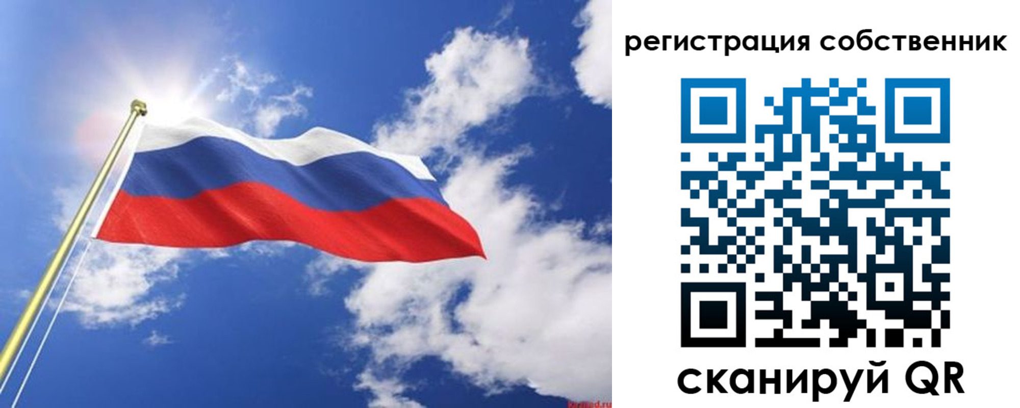 временная регистрация недорого в Армянске
