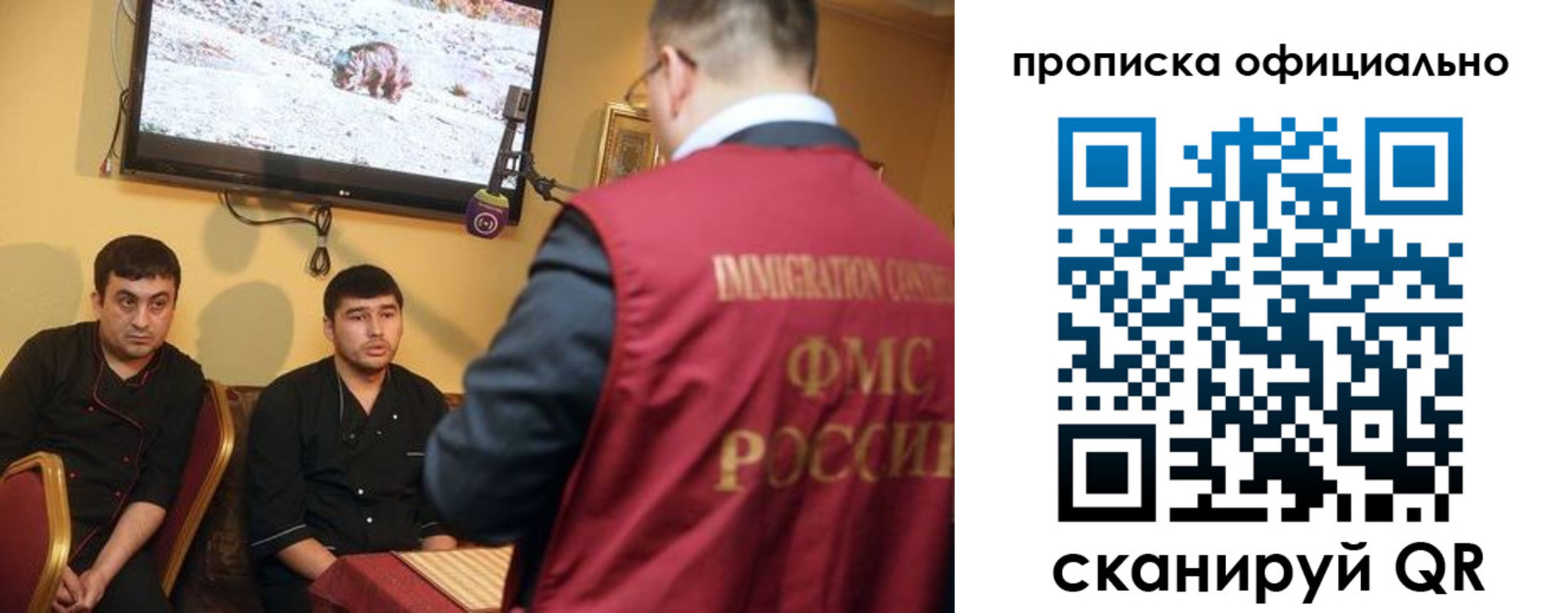 где прописаться в Армянске